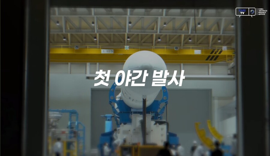 루리호 4차 발사일 확정_1.jpg