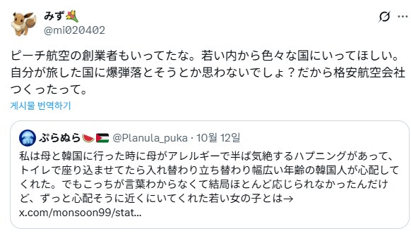 외국인을 보면 친절히 대하자.jpg_3.png