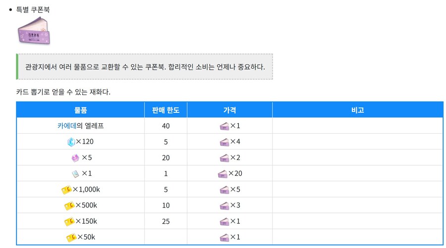 오손도손하며 와글와글하게 ~이벤트 복각~_10.jpg