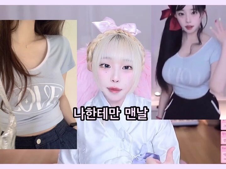 인방) 나는 똑같은 옷을 입은거라고_3.png