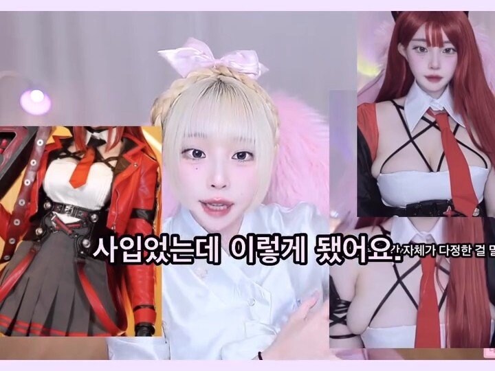 인방) 나는 똑같은 옷을 입은거라고_8.png