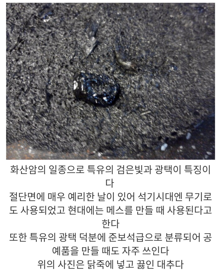 최근 뜬다는 탄소기반 신소재 광물들_1.png