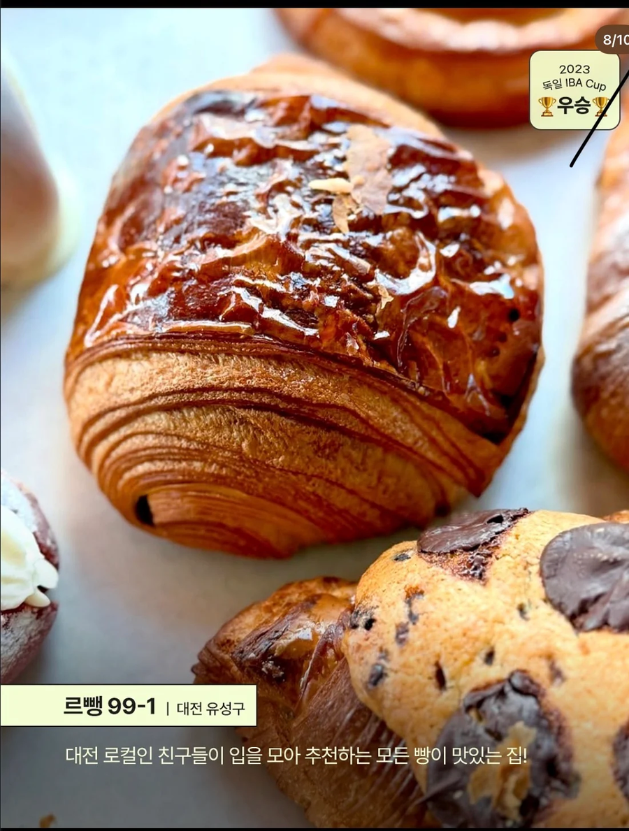 세계 제빵대회 우승한 가게들_7.webp