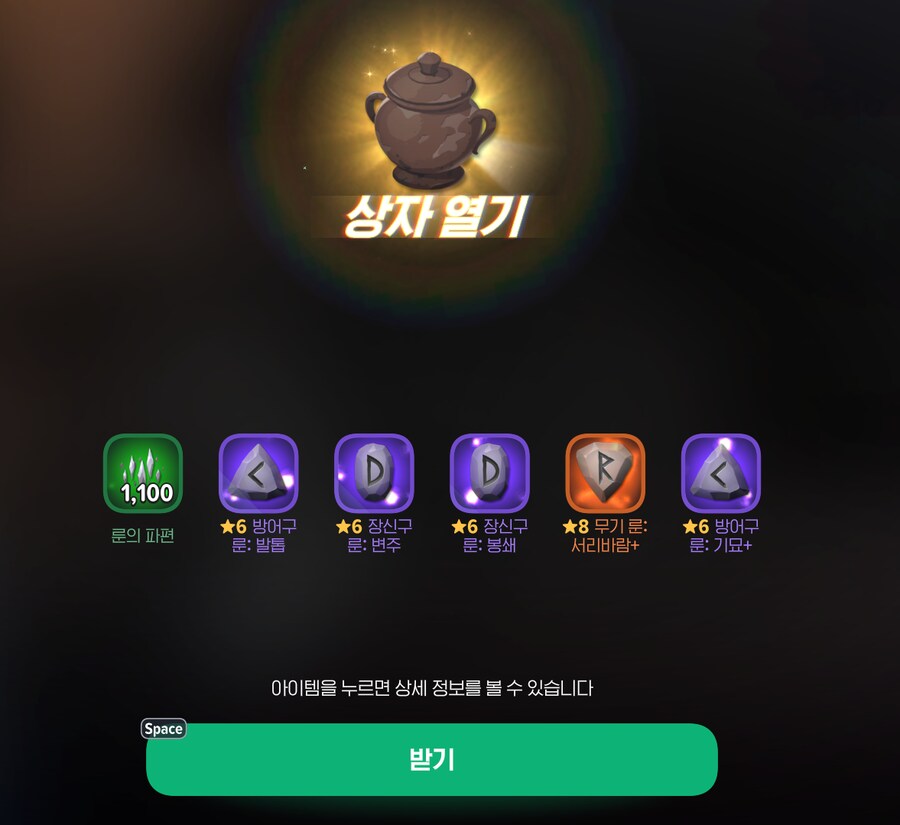 마비M)어비스 정가는 이제 정가도 아니니깐_3.png