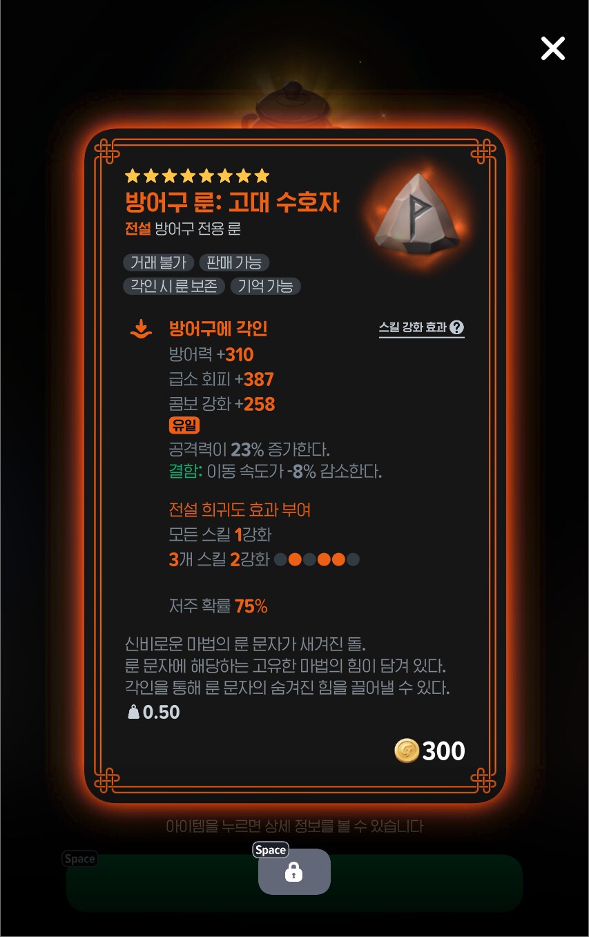 마비m) 난 정가의 길을 걷겠다_2.png