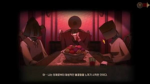 림버스) 되게 3장도 다시 읽어보면_2.jpg
