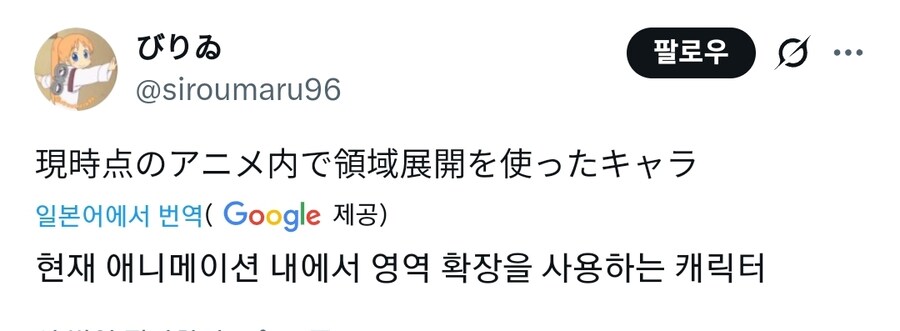 현재 일본에서 곤약인간 취급_1.jpg