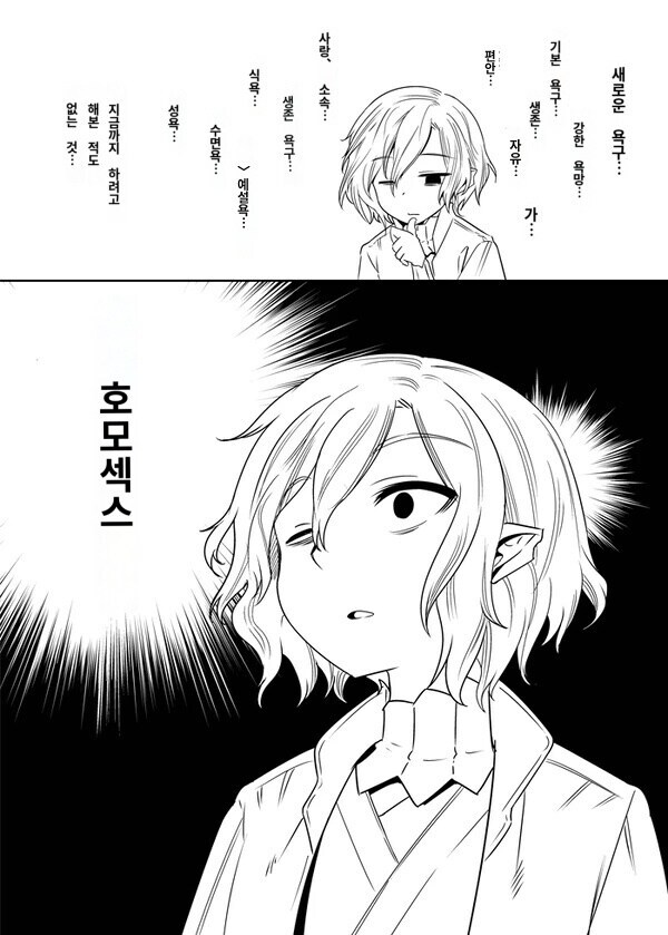 던전밥)더빙이 된다면 가상 캐스팅_6.jpg