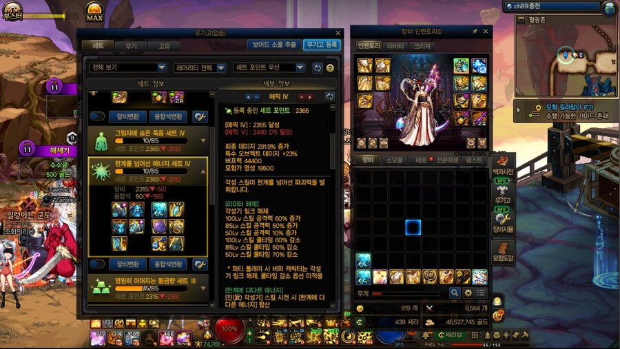 팔찌 여러개 못 끼나요?_1.jpg