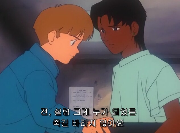 건담) 초반부만 보면 정말 이상적인 누님인 캐릭터_8.png