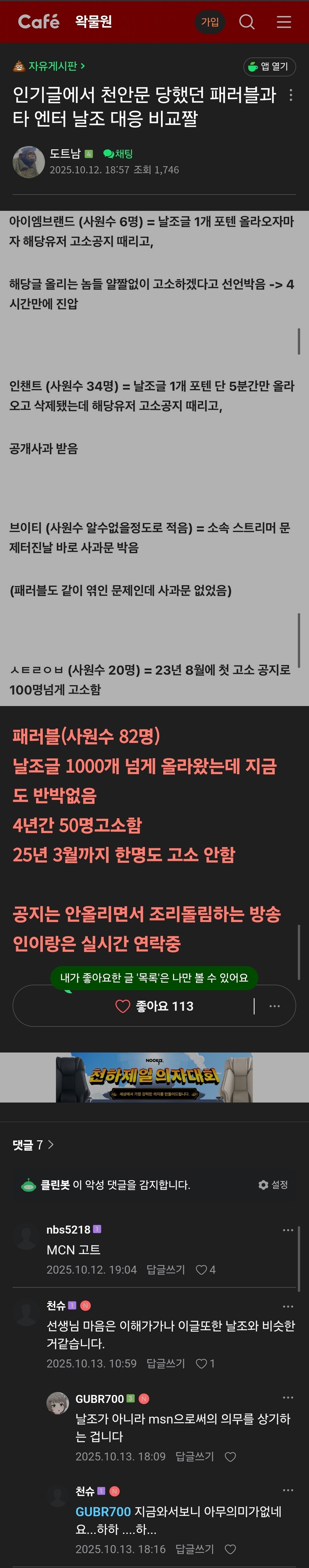 ㅇㅇㄱ)MSN의 의무_1.jpg