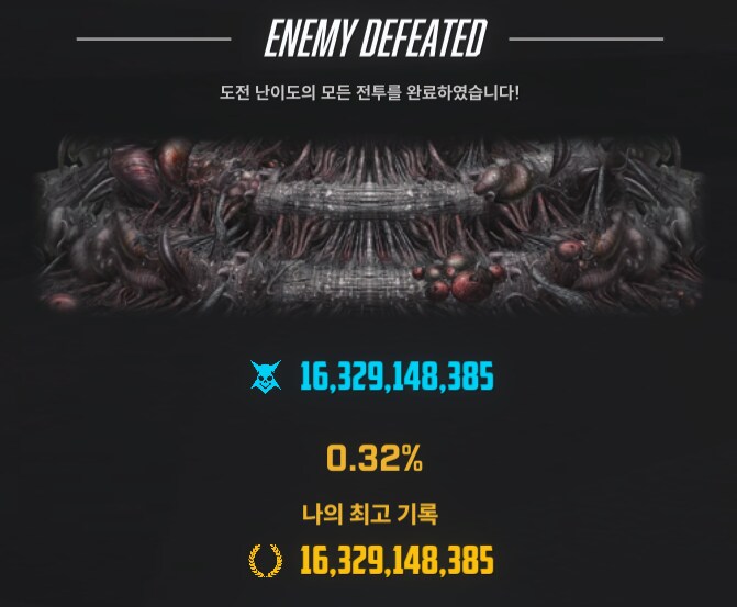 니케) 기갱했당_1.png