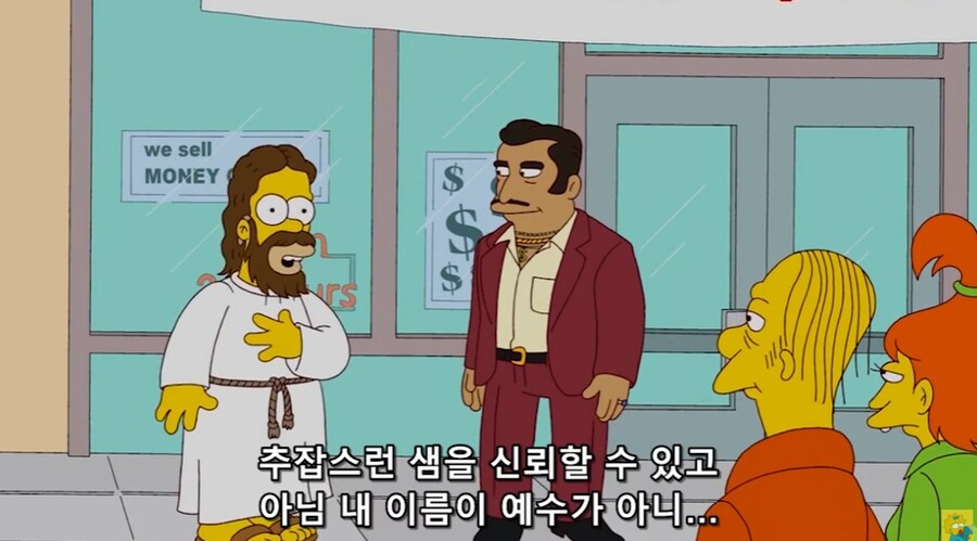 심슨)시발 호머 벼락맞은 이유 웃기네 ㅋㅋㅋㅋ_2.png