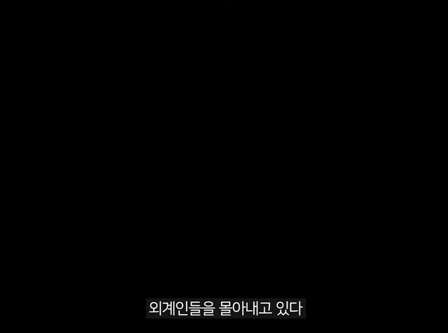 워해머) 시네마틱에 나온 길리먼이 말하는 인류제국의 현실_8.jpg