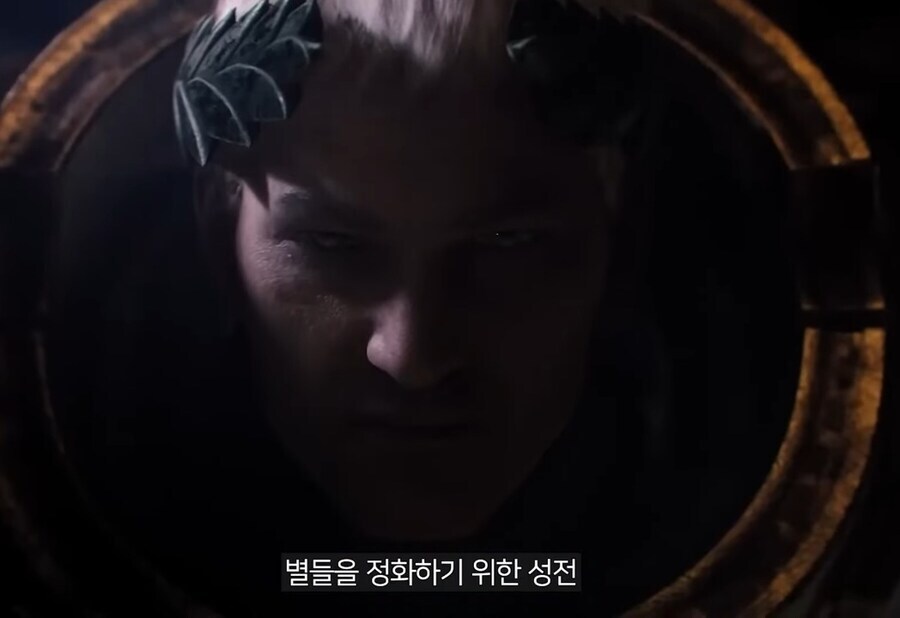 워해머) 시네마틱에 나온 길리먼이 말하는 인류제국의 현실_13.jpg