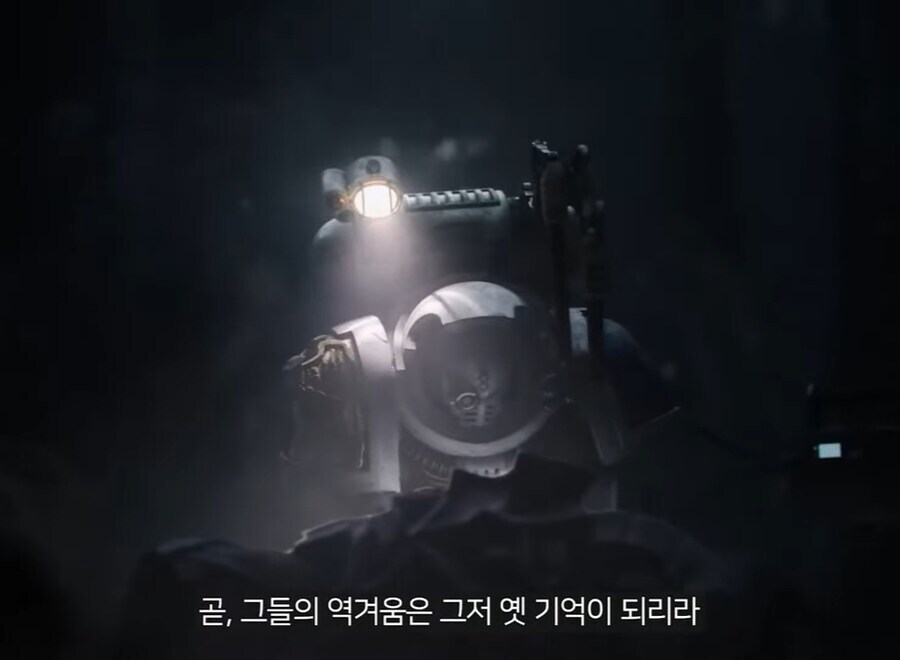 워해머) 시네마틱에 나온 길리먼이 말하는 인류제국의 현실_17.jpg