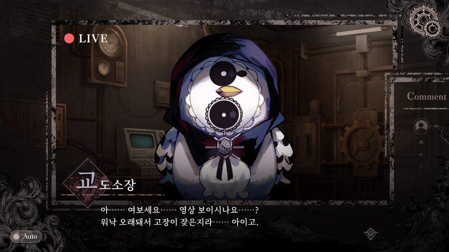 마녀재판) 프리저님..?_1.png