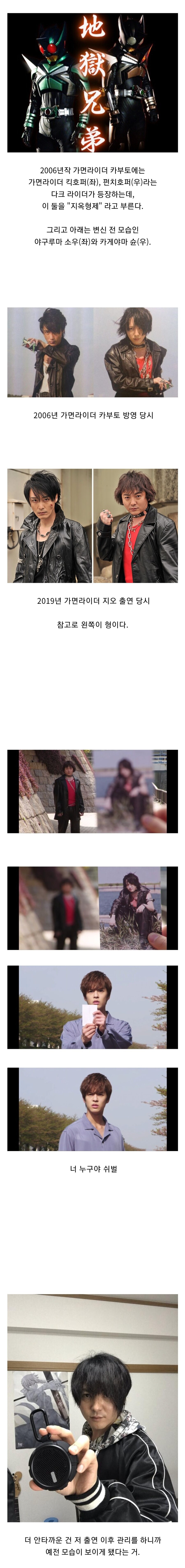 13년 만의 재출연인데 세월을 동생이 다 빨아 먹은 것 같다.jpg_2.jpg