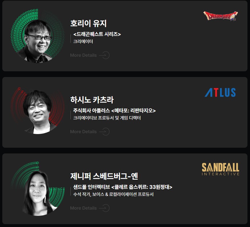 지스타 볼건 별로없는뎅_1.png