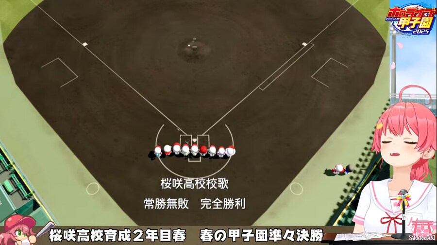 버튜버) 사쿠라사키고교, 3년차 봄 코시엔 3차전 승리!_2.png