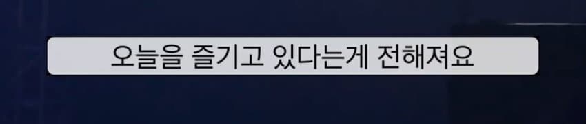 한국 방송에 나와서 티켓을 매진시킨 소감을 밝히는 일본 가수_7.jpg