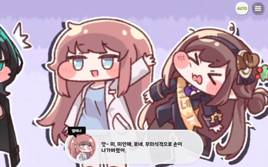 트릭컬) 볼따구 게임이라 다른 게임과 다른점_1.jpg
