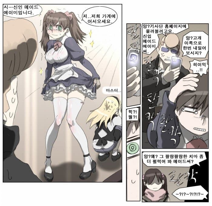 1억8천6백4만4천7백원 짜리 마우스 패드_5.jpg