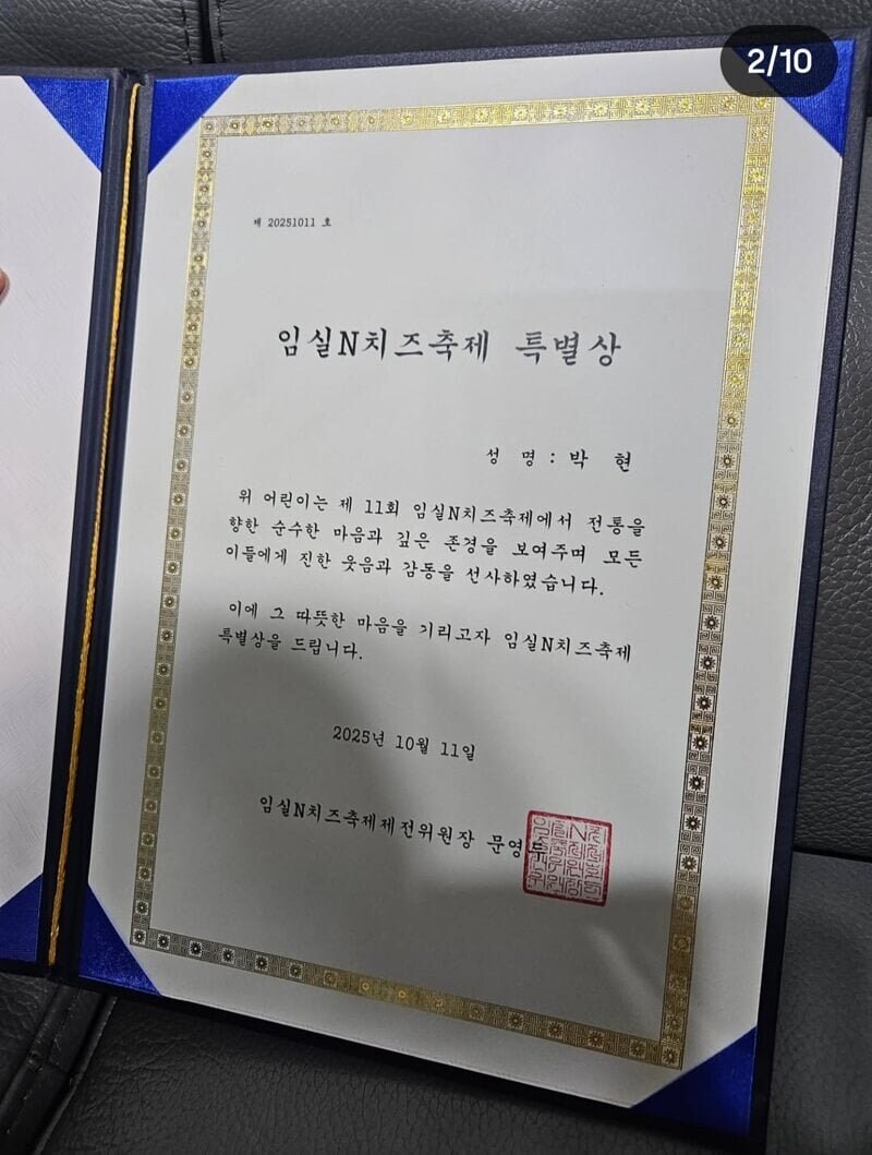 전생의 기억이 떠올라 절한 아이 근황_2.jpg
