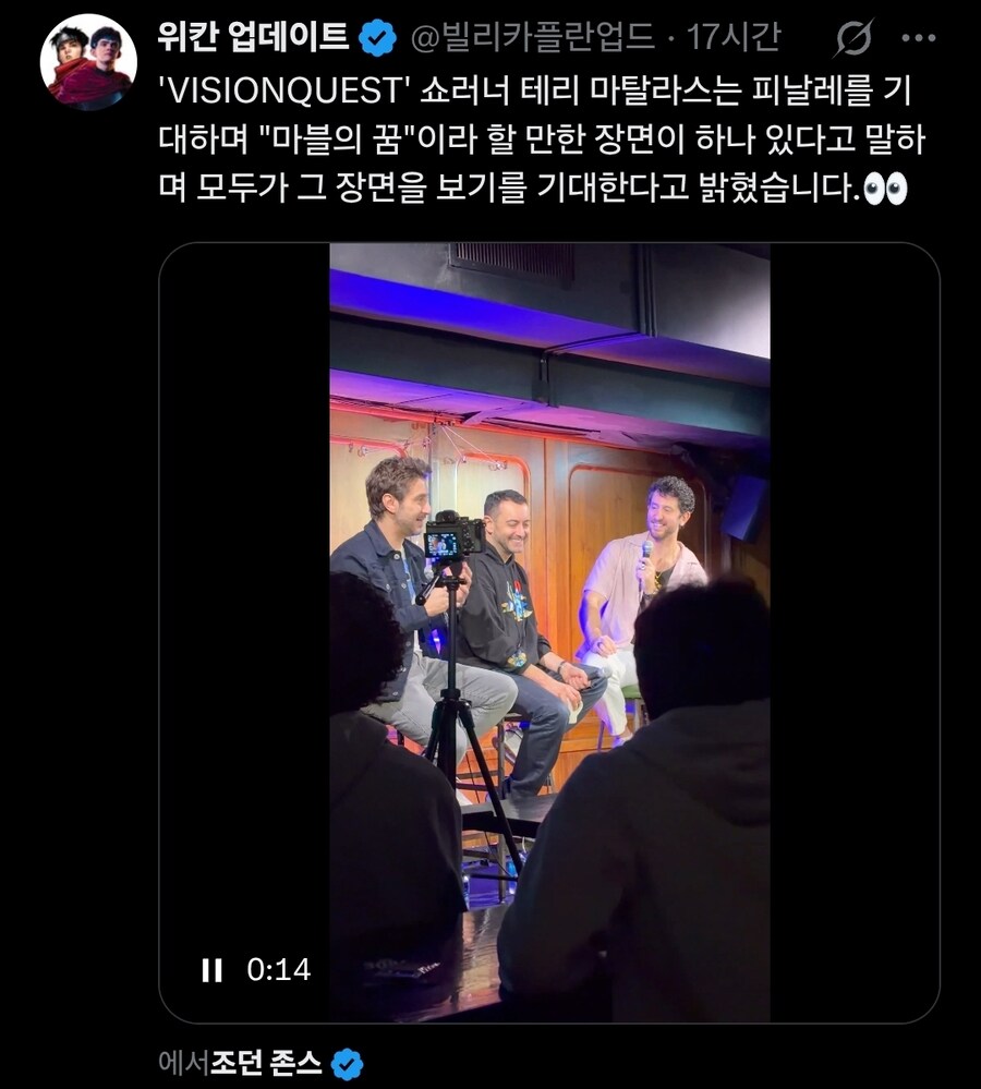 MCU) 비전 드라마는 뭐길래 ㅋㅋㅋㅋ_1.jpg