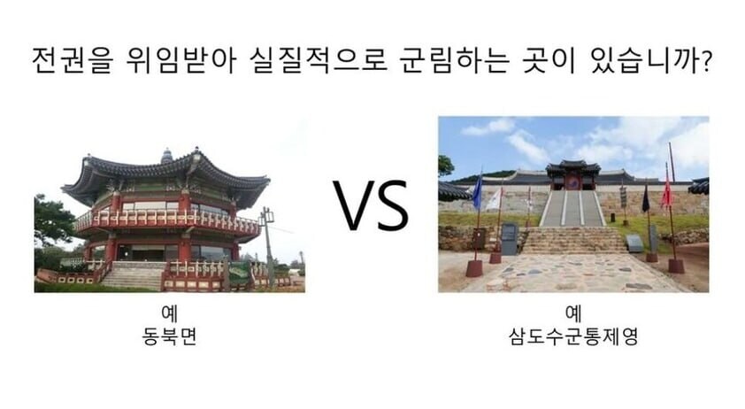 선조 입장에서 본 이순신_5.jpg