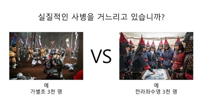 선조 입장에서 본 이순신_6.jpg