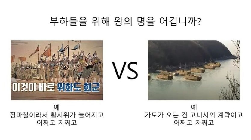 선조 입장에서 본 이순신_7.jpg