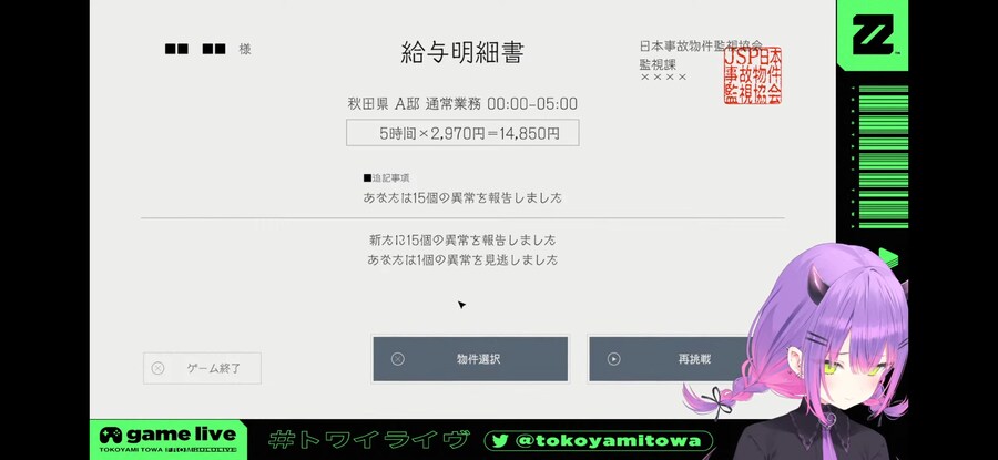 버튜버)쫄보톼에겐 너무나 어려웠던_1.jpg