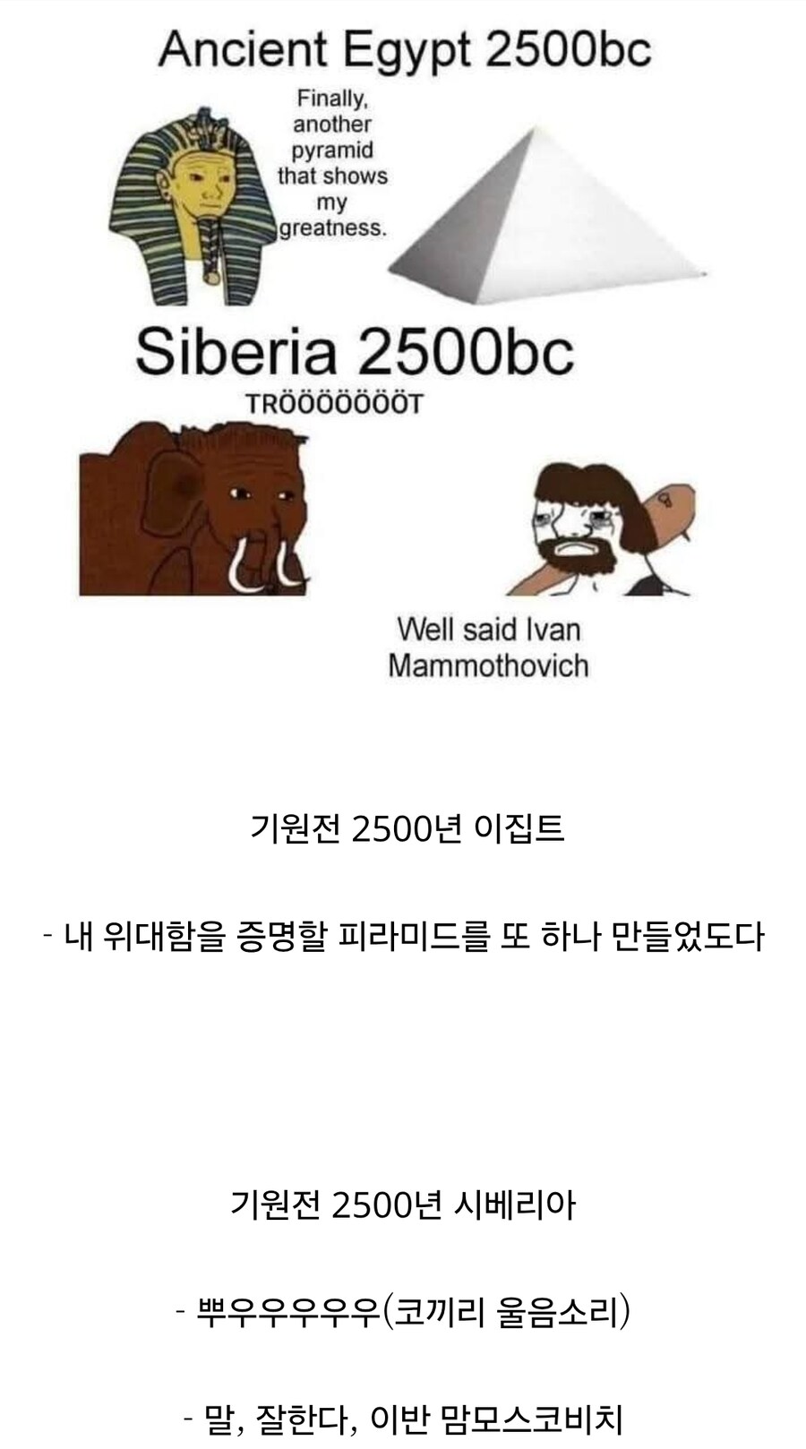 의외로 같은 시기에 존재했던 것들.JPG_2.jpg