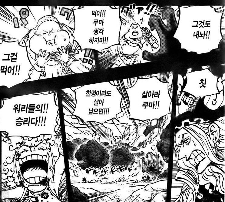 원피스) 최근 과거회상 에피로 평가가 올라간 캐릭터_9.jpg