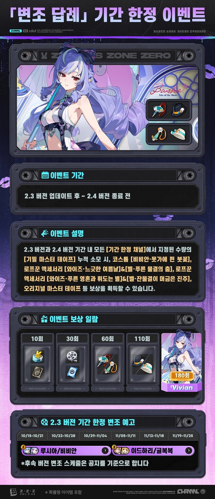 젠레스) 비비안 수영복 2.4 이후 180일간 구매불가_2.jpg