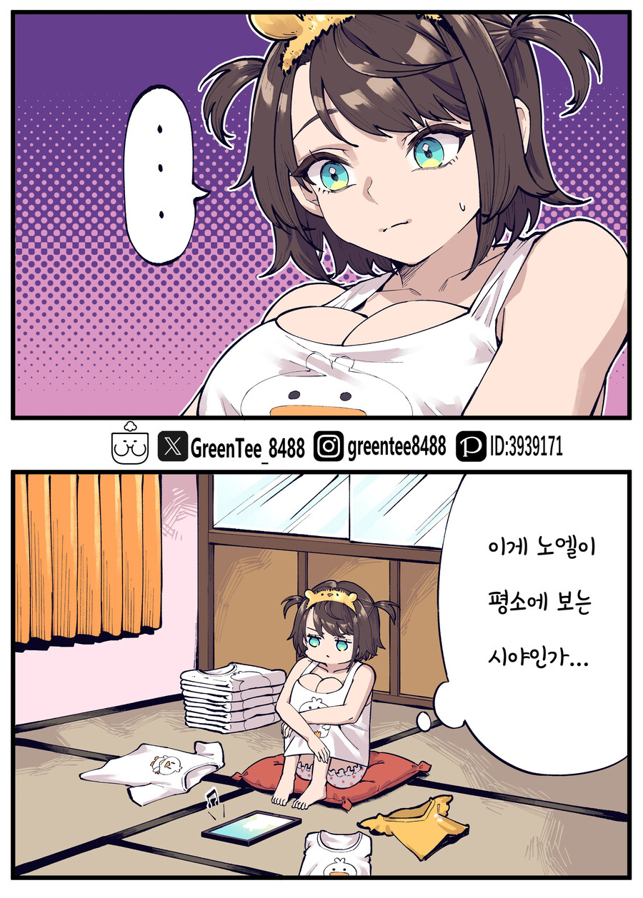 버튜버)노엘의 시점로 보는 스바루...!_1.jpg