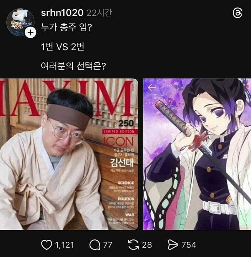 유게에 길이날을 베스트 드립_1.jpg