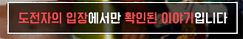 진짜 제작진 대처 최악으로 꼽는 예능.jpg_2.jpg