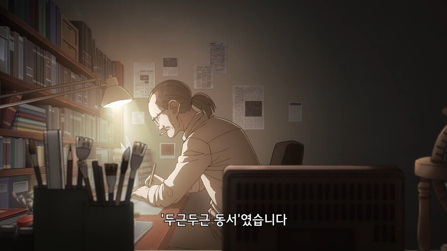 어 뭐야 라프텔로 스파패 보는데_1.png