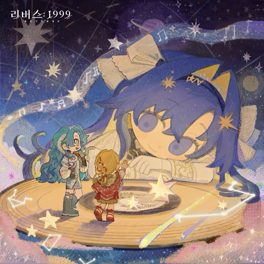 리버스1999) 코스믹 호러 커플_1.jpg