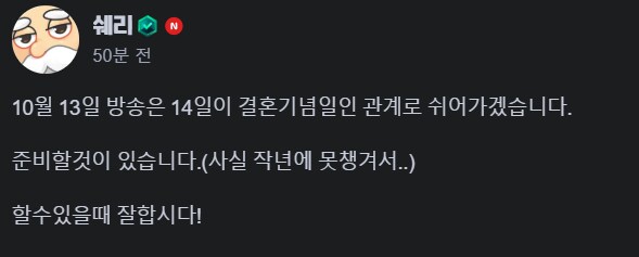 올해는 다행히 기억해낸 자_1.png