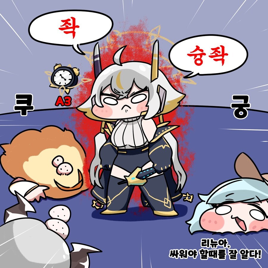 트릭컬) 리뉴아 연회장대사 개 호러네ㅋㅋㅋㅋㅋㅋㅋㅋㅋㅋ_3.jpg