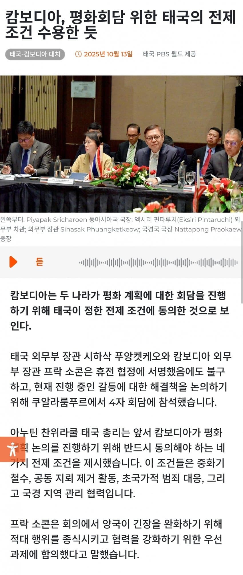 캄보디아 근황_1.jpg