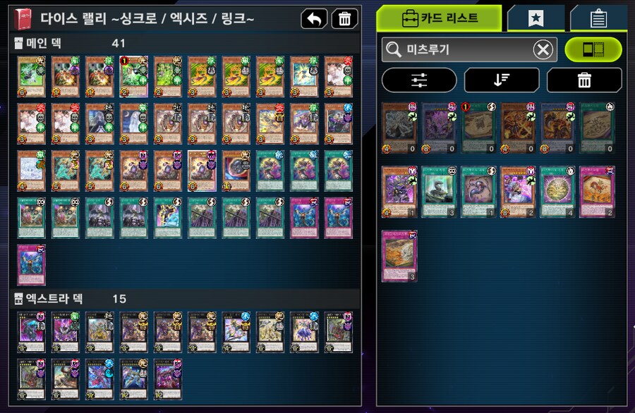 유희왕) 생각해보면 너무한거_1.png