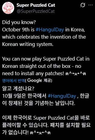 냐냐냐 한패들어 갔구나_2.png