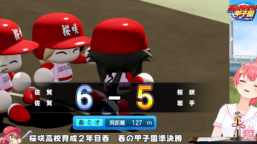 버튜버)미오샤! 미오샤!!_2.png