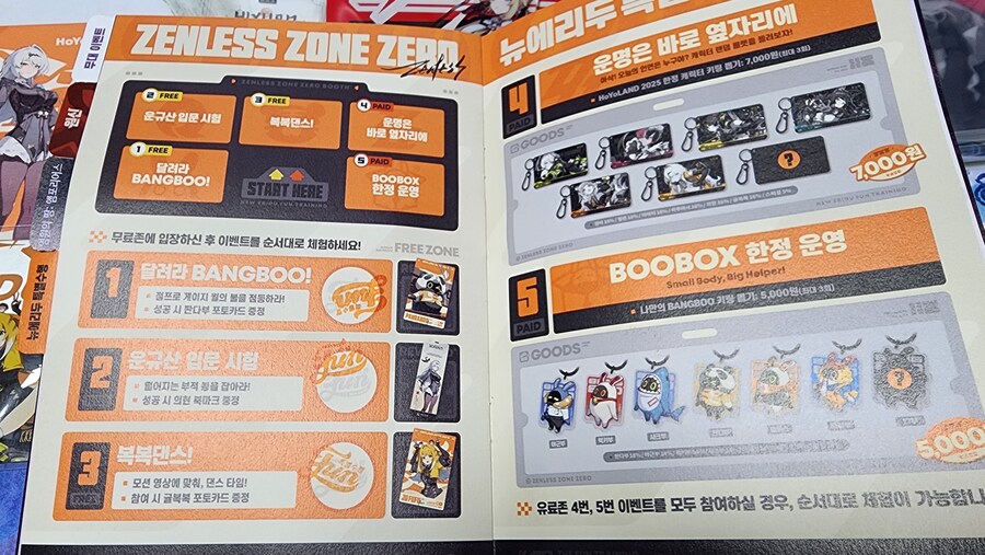 젠레스/스압) 호요랜드 2025 11일(토) 사진 위주 후기_83.jpg