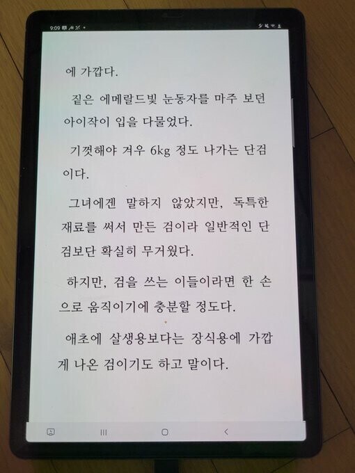 뇌절을 할때는 어설프게 하면 안된다._1.jpg