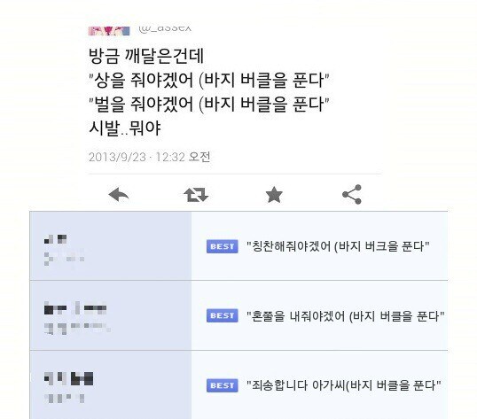 호모) 장르에서 전개가 가불기인 이유.manhwa_1.jpg